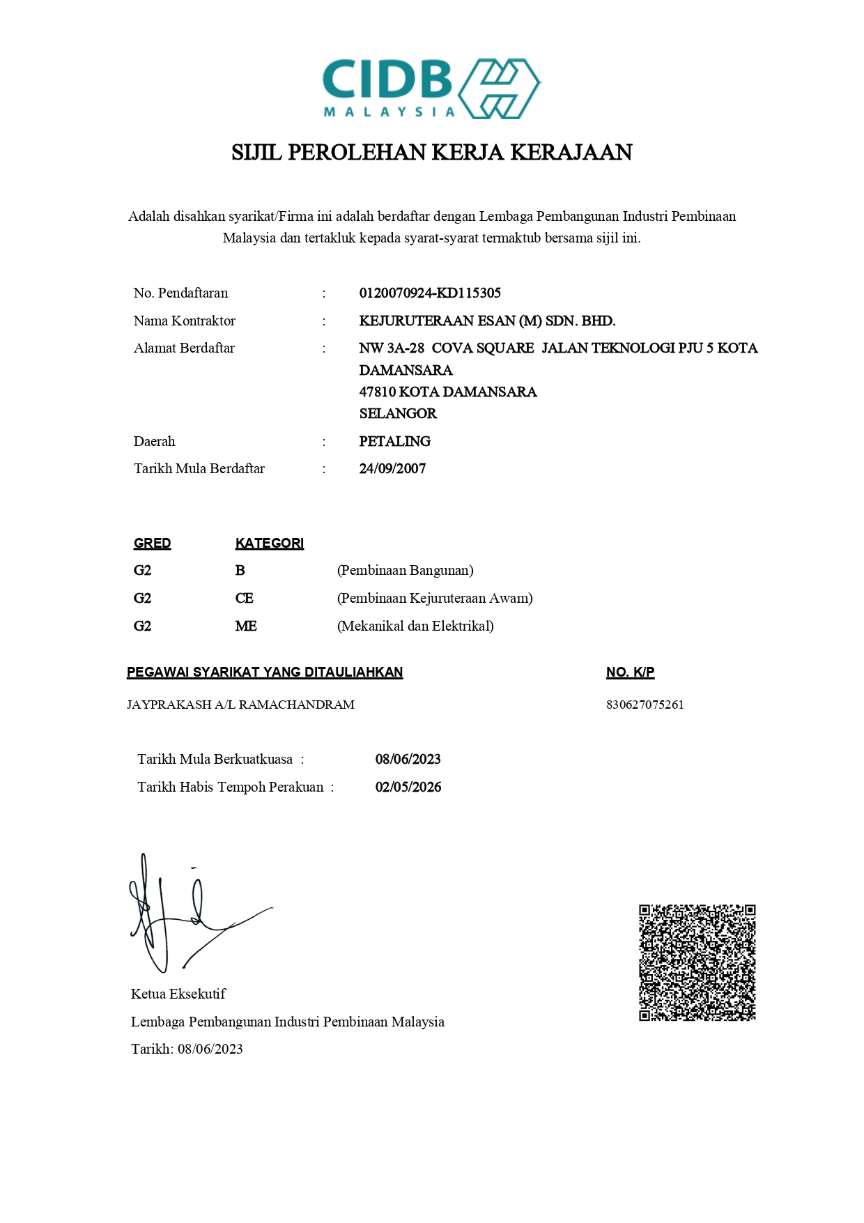 Certification 3